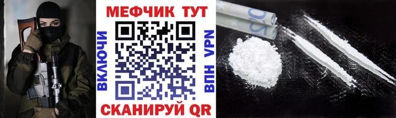Где продают наркотики Сосногорск Конопля A PVP Героин КОКАИН ГАШ АМФ