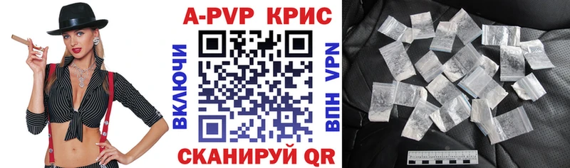 купить наркотик  Сосногорск  Alpha-PVP СК 