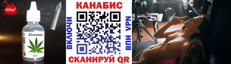 Еда ТГК марихуана  купить закладку  Сосногорск 
