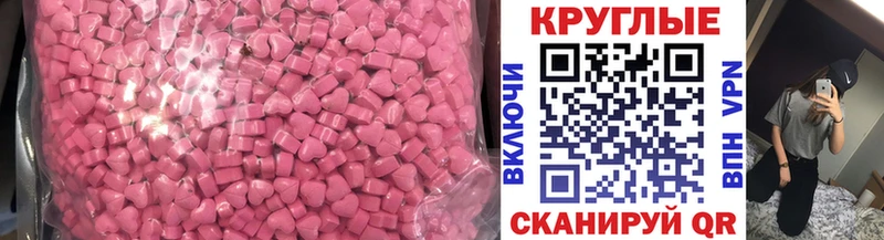 Ecstasy VHQ  хочу наркоту  Сосногорск 