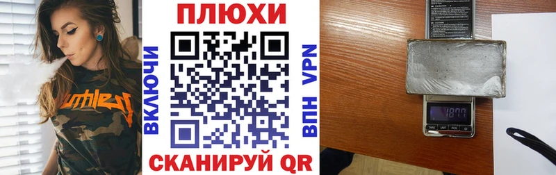 купить наркотики сайты Сосногорск Гашиш Premium