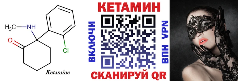блэк спрут ONION  Сосногорск  КЕТАМИН VHQ  купить наркотики цена 