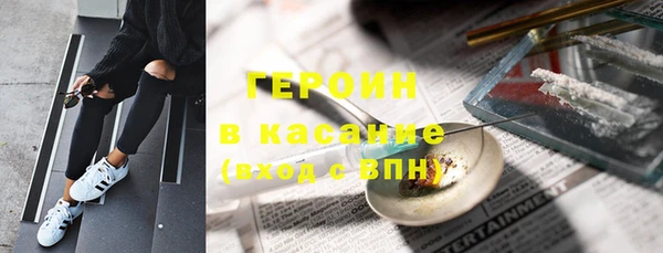 мет Бронницы