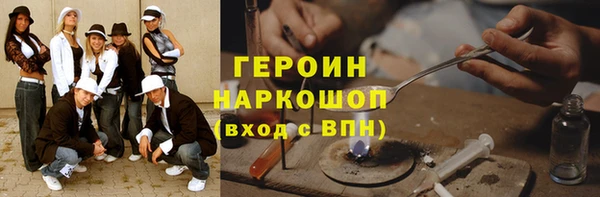 гидропоника Бугульма