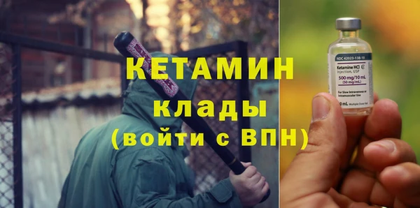 мет Бронницы