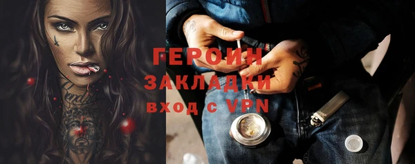 мет Бронницы