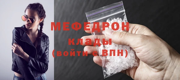 гидропоника Бугульма