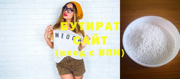 мет Бронницы