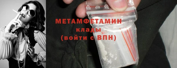 мет Бронницы