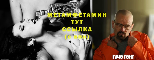 мет Бронницы