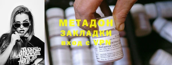 спайс Верхний Тагил