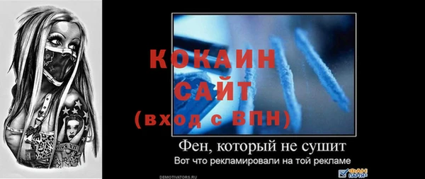 мет Бронницы