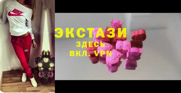 гидропоника Бугульма