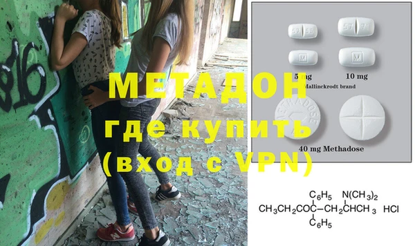 мет Бронницы