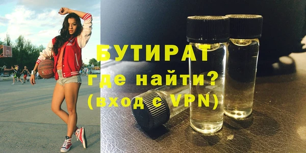 гидропоника Бугульма