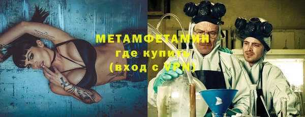 мет Бронницы