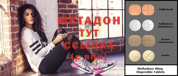 гидропоника Бугульма