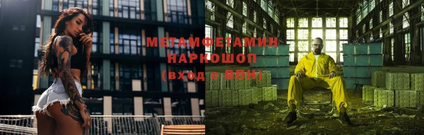 spice Бородино