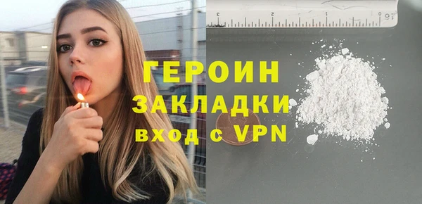 spice Бородино