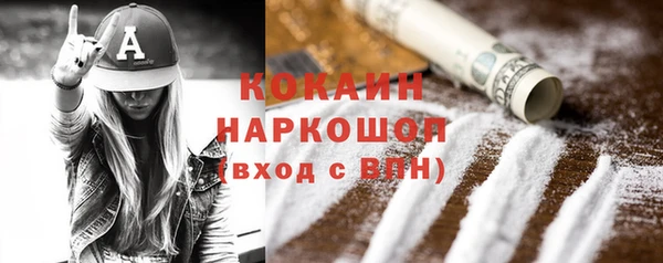 мет Бронницы
