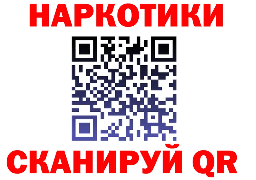 АМФ VHQ ТОР shop гидра Сосногорск