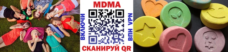 MDMA crystal  Сосногорск 