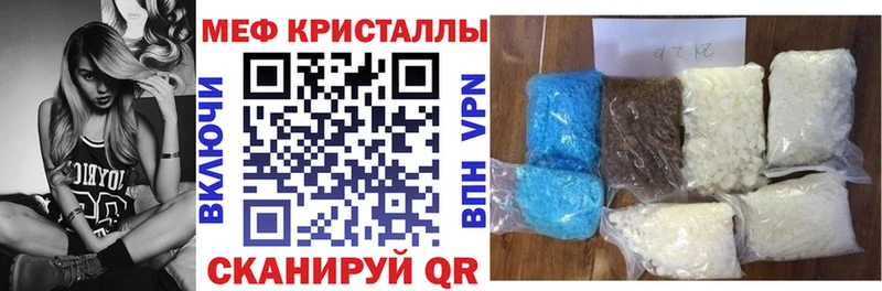 закладка  Сосногорск  hydra онион  Меф кристаллы 