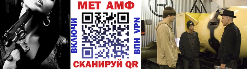 Метамфетамин Декстрометамфетамин 99.9%  где продают   Сосногорск 