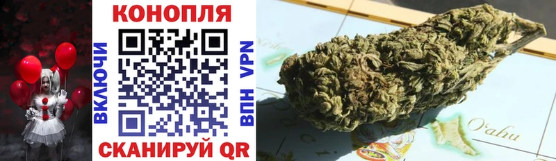Бошки марихуана Bruce Banner  купить наркотик  Сосногорск 